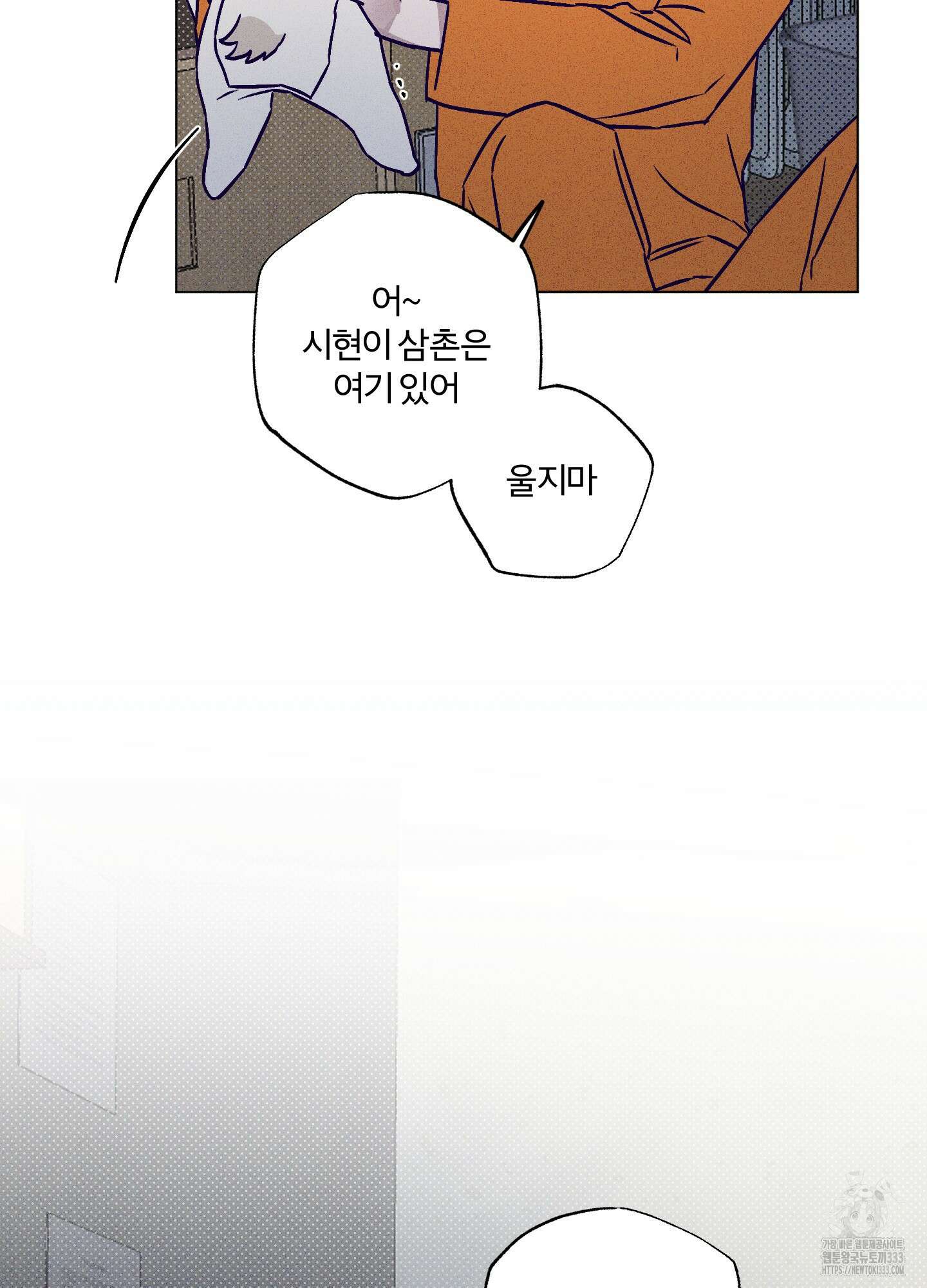 프리즌 블랙퍼스트 18화 29