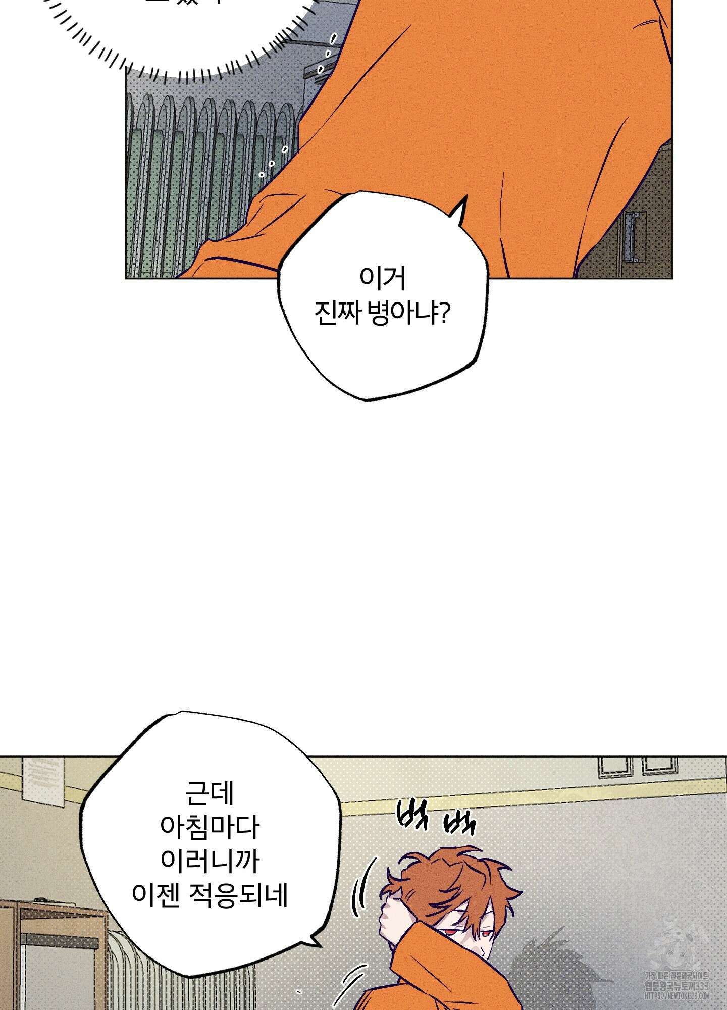 프리즌 블랙퍼스트 18화 36