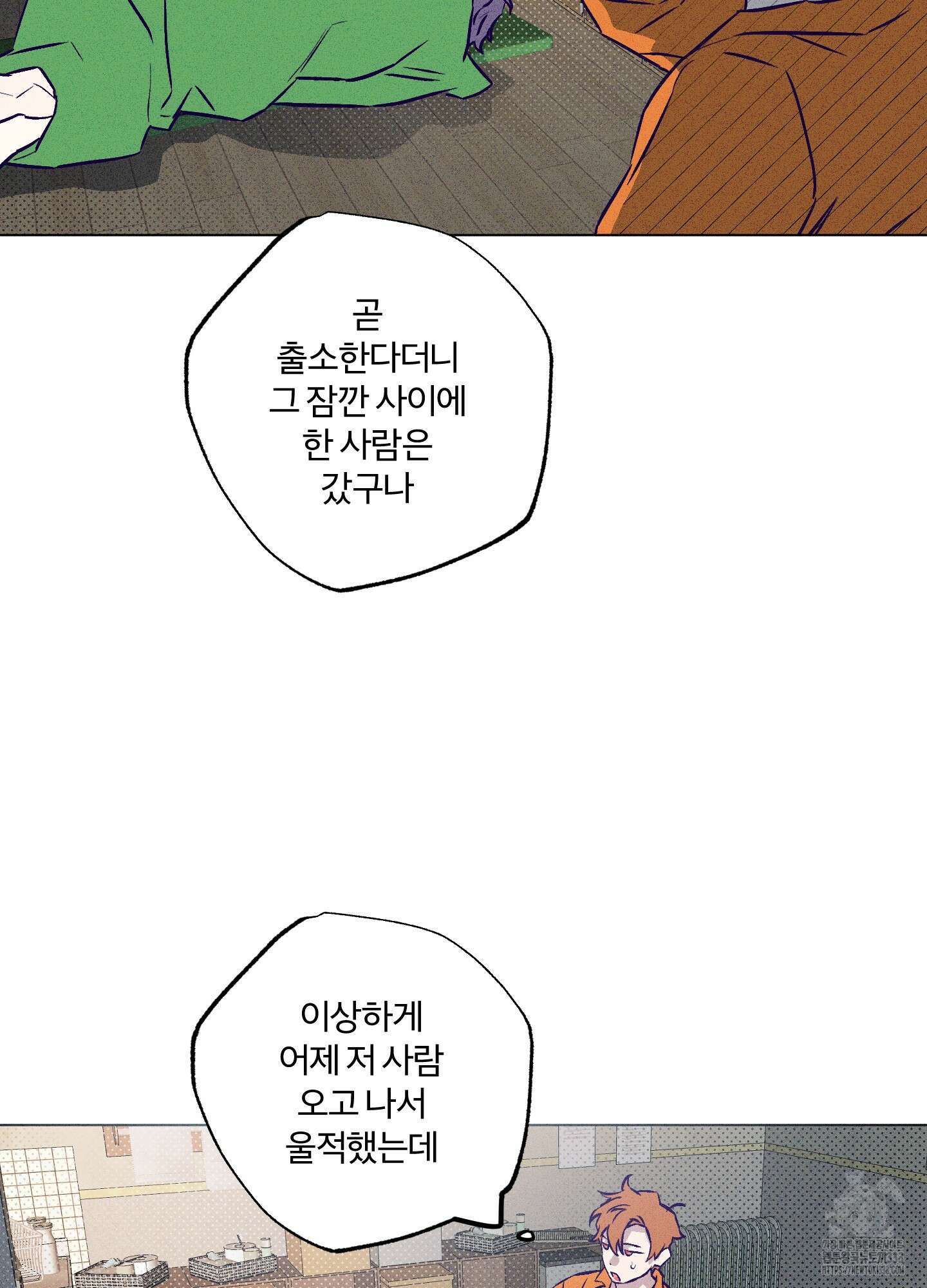 프리즌 블랙퍼스트 18화 38