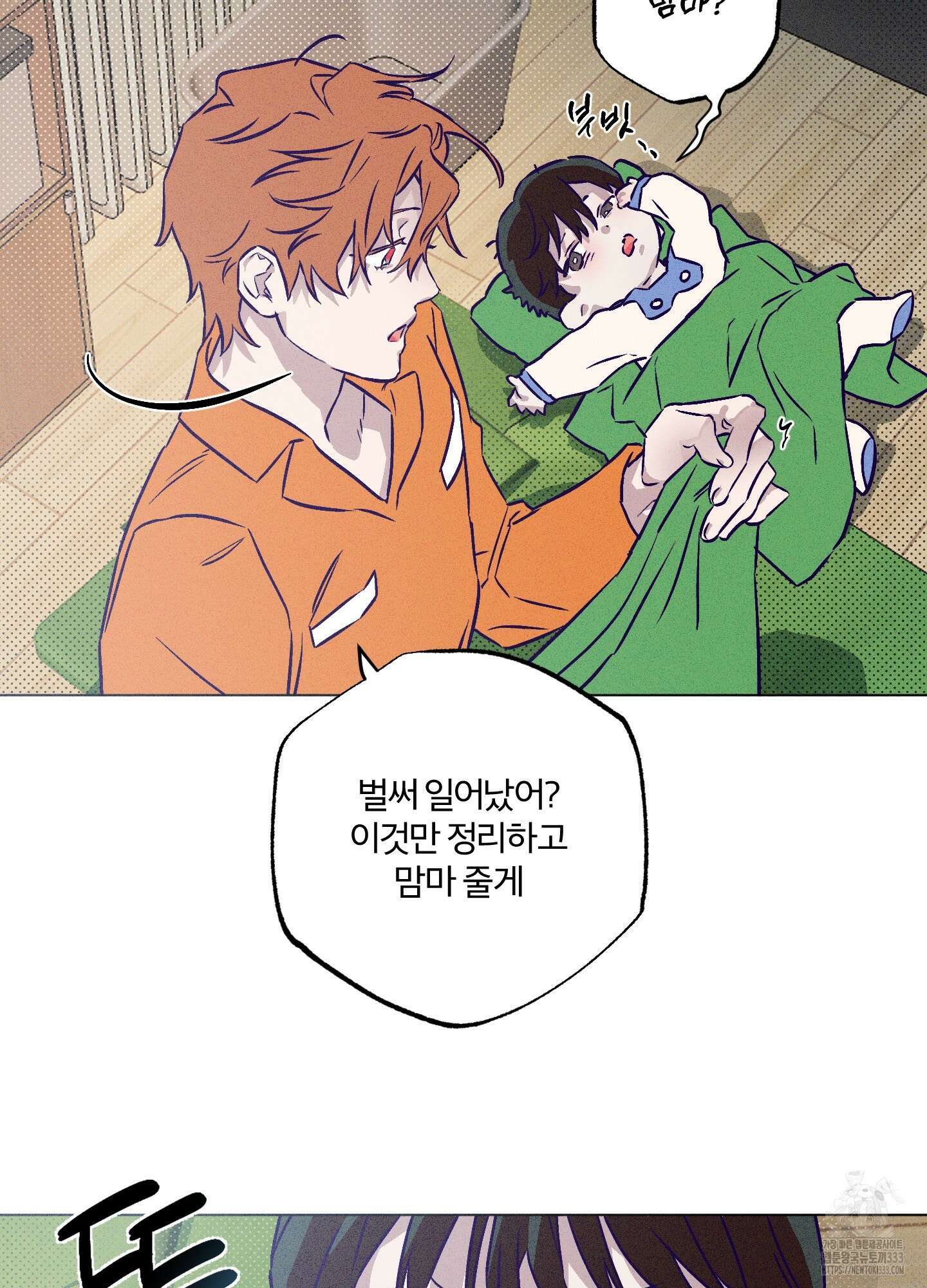 프리즌 블랙퍼스트 18화 40