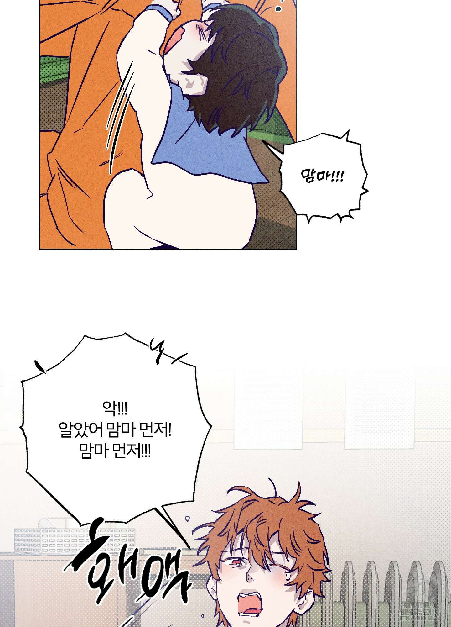 프리즌 블랙퍼스트 18화 42