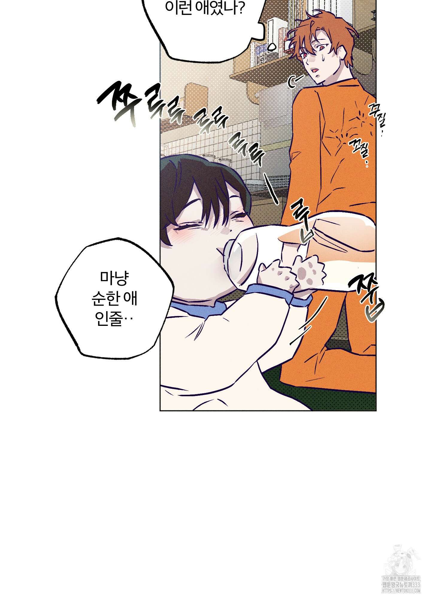 프리즌 블랙퍼스트 18화 45