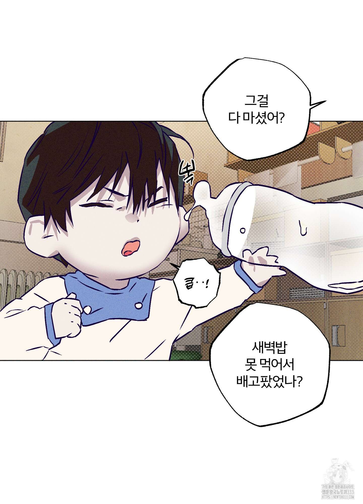 프리즌 블랙퍼스트 18화 46