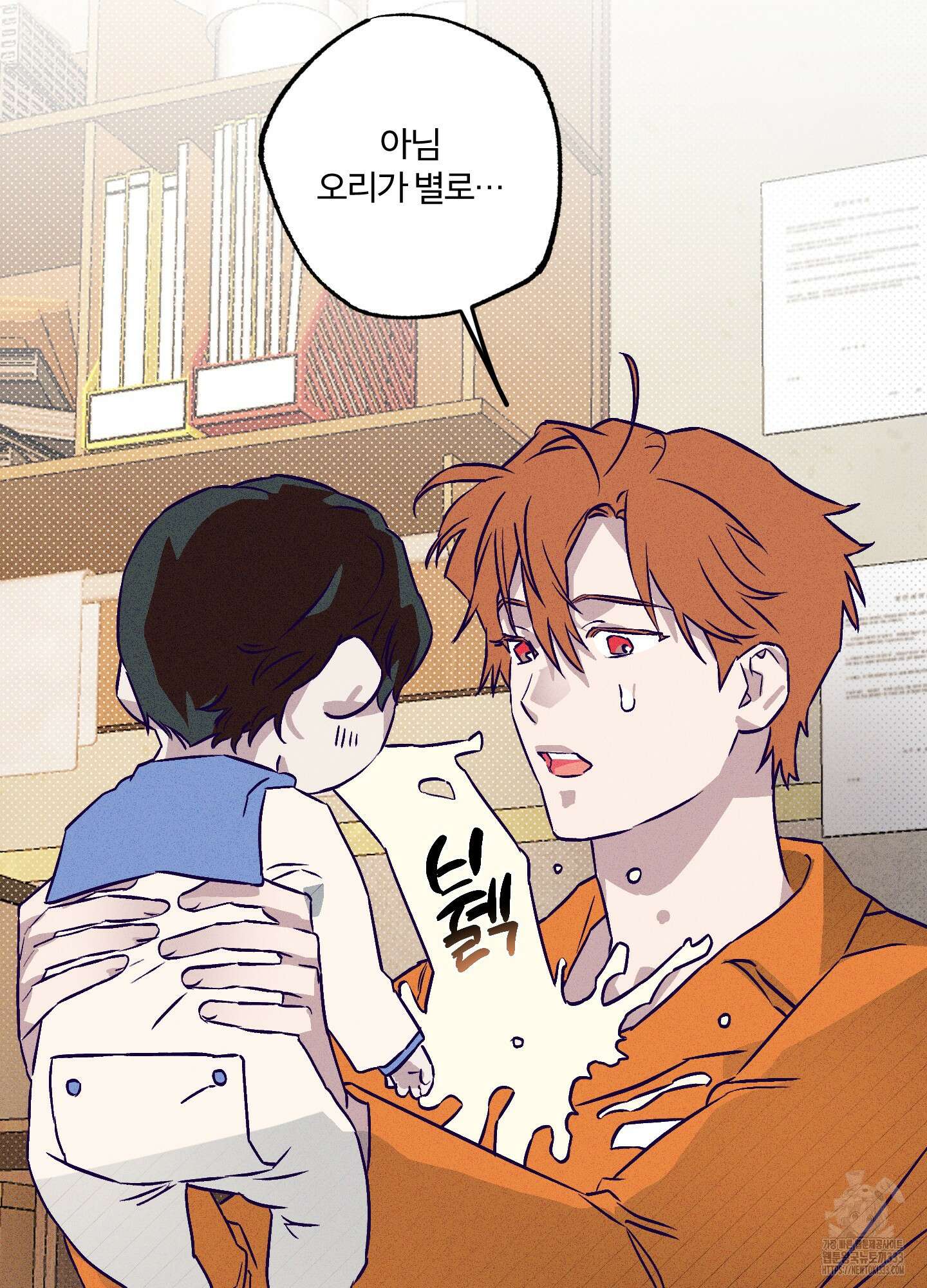 프리즌 블랙퍼스트 18화 49