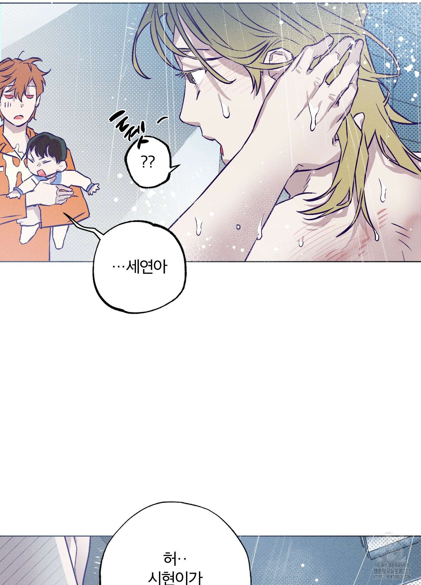 프리즌 블랙퍼스트 18화 59