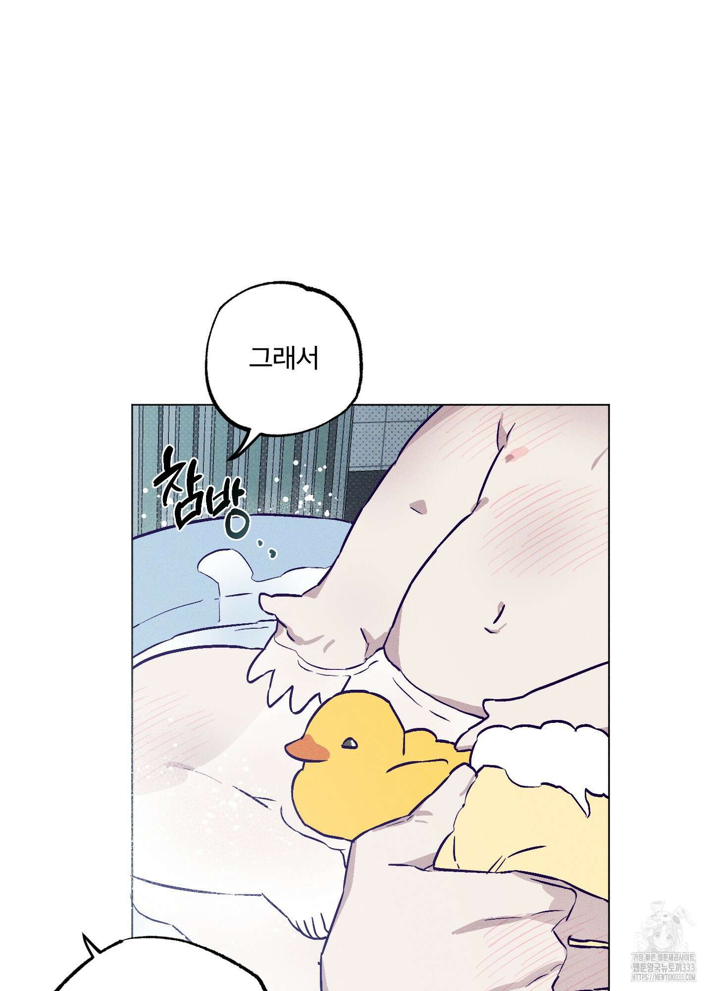 프리즌 블랙퍼스트 18화 62
