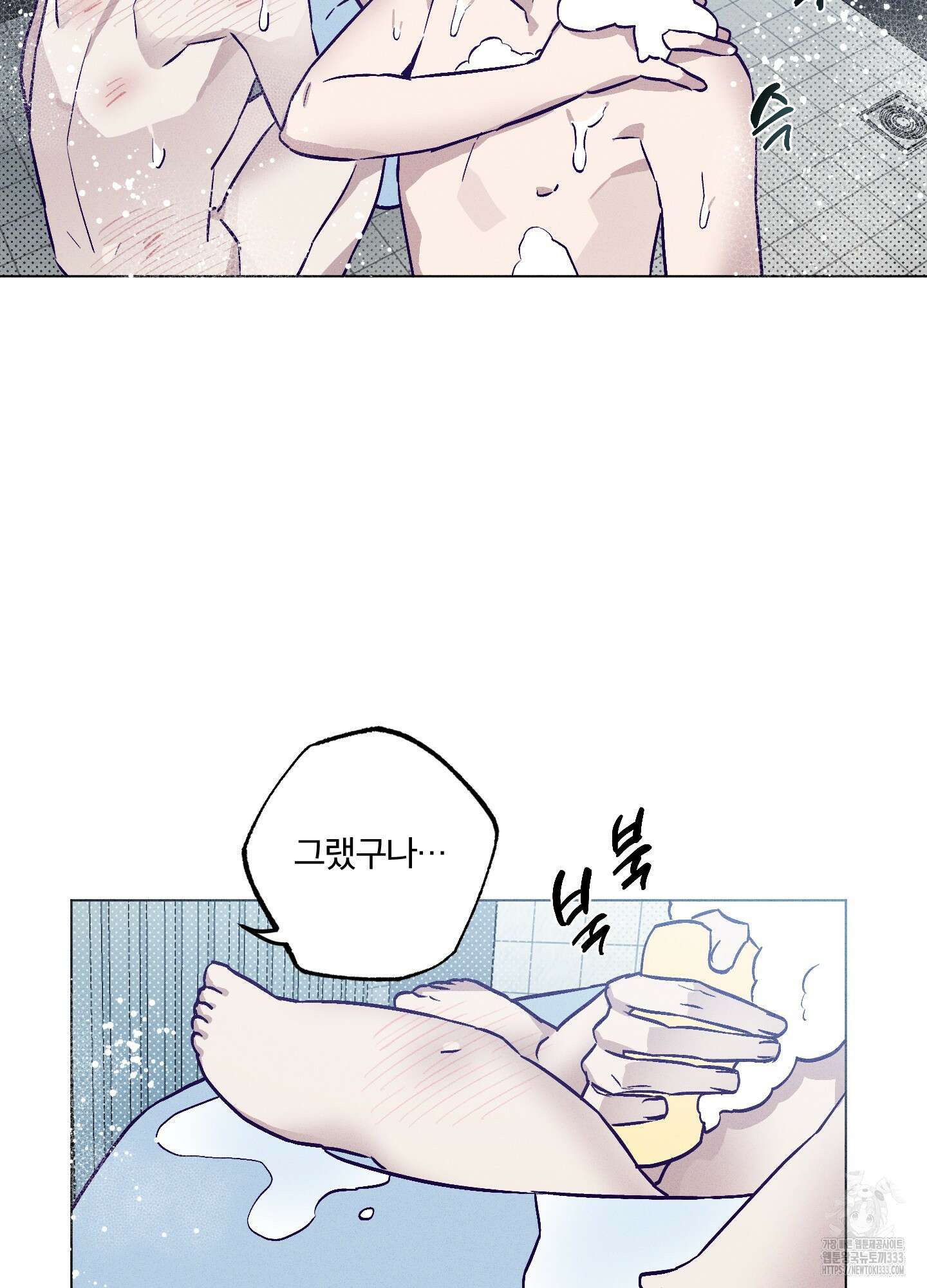 프리즌 블랙퍼스트 18화 64