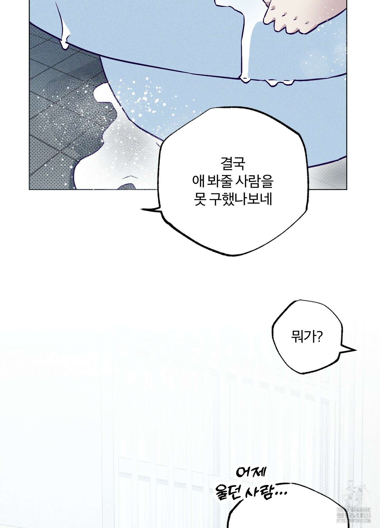 프리즌 블랙퍼스트 18화 65