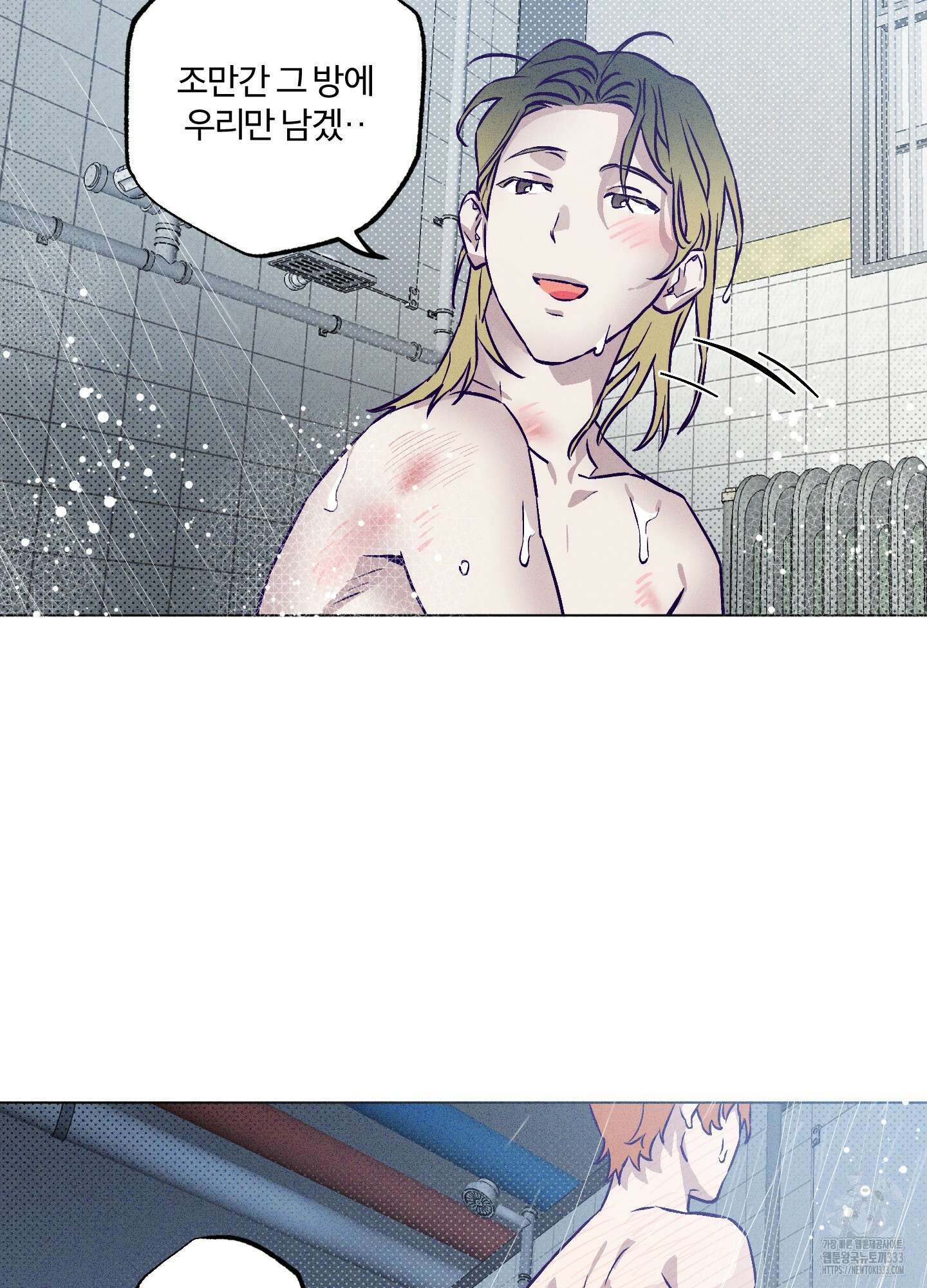 프리즌 블랙퍼스트 18화 68