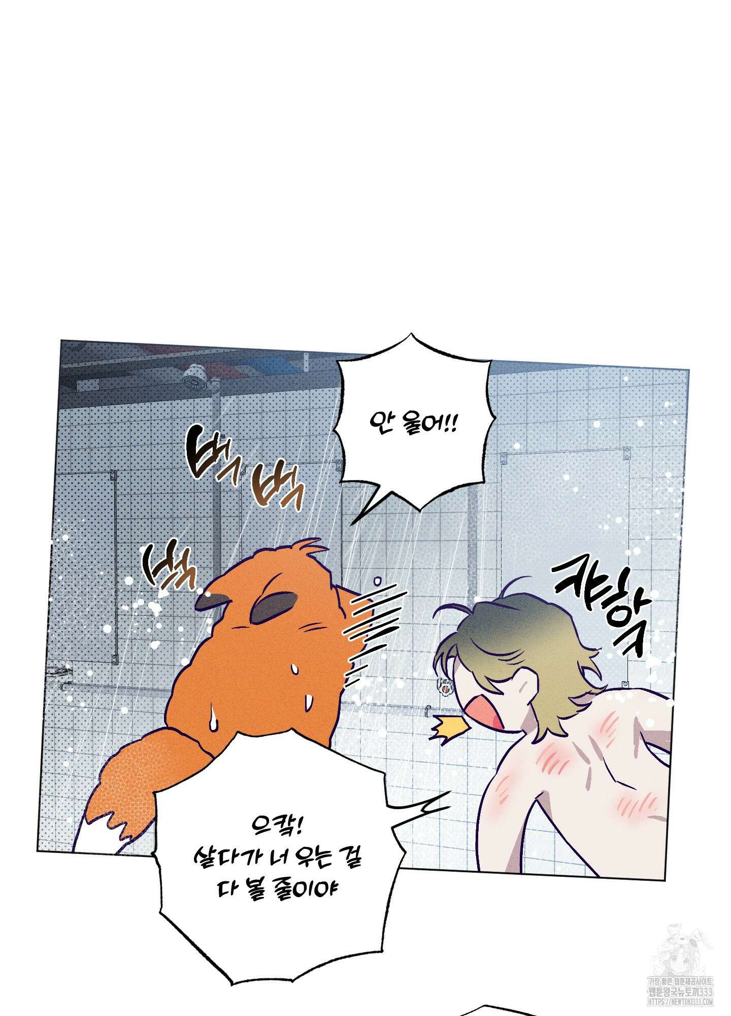프리즌 블랙퍼스트 18화 70