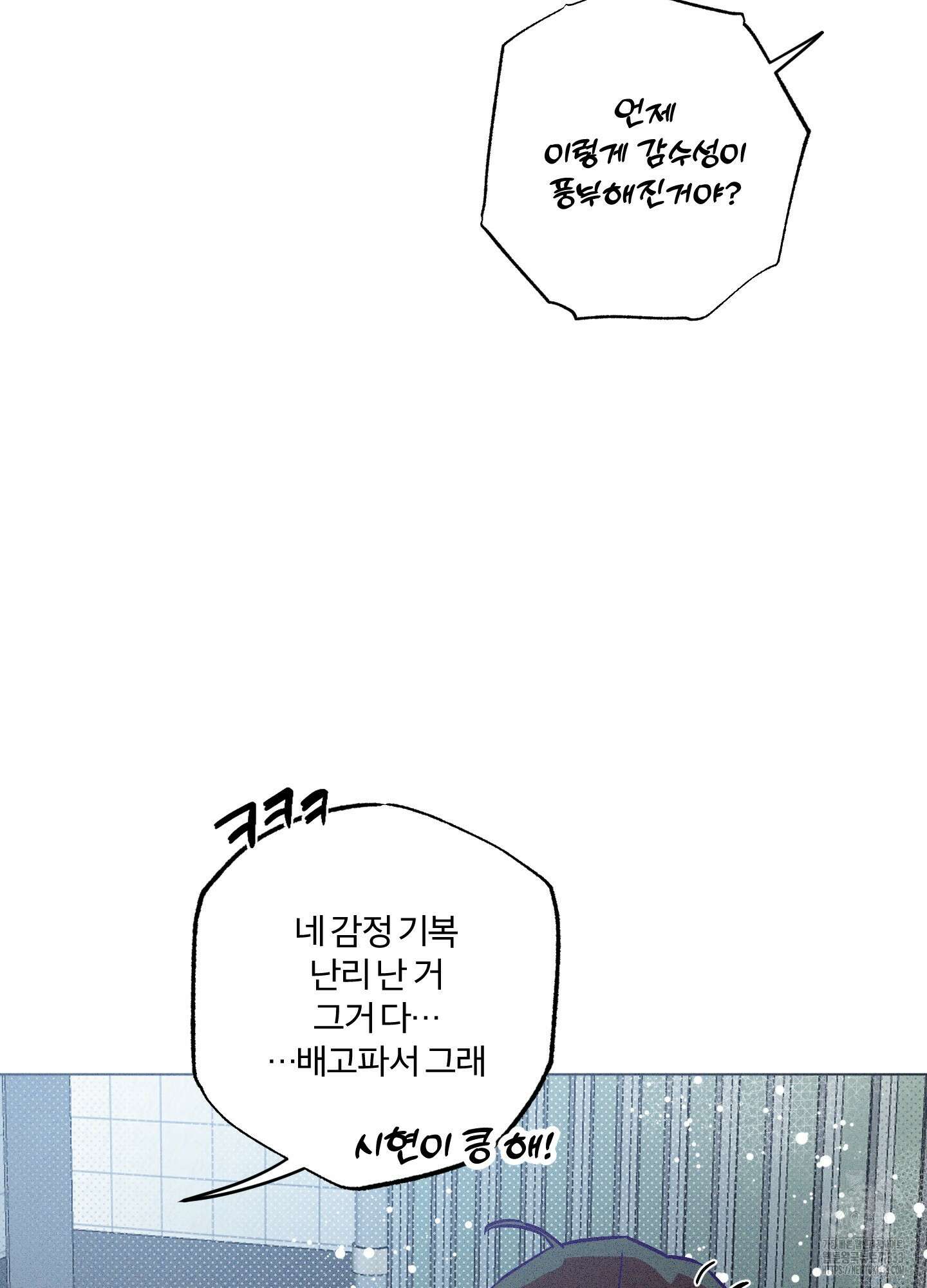 프리즌 블랙퍼스트 18화 71