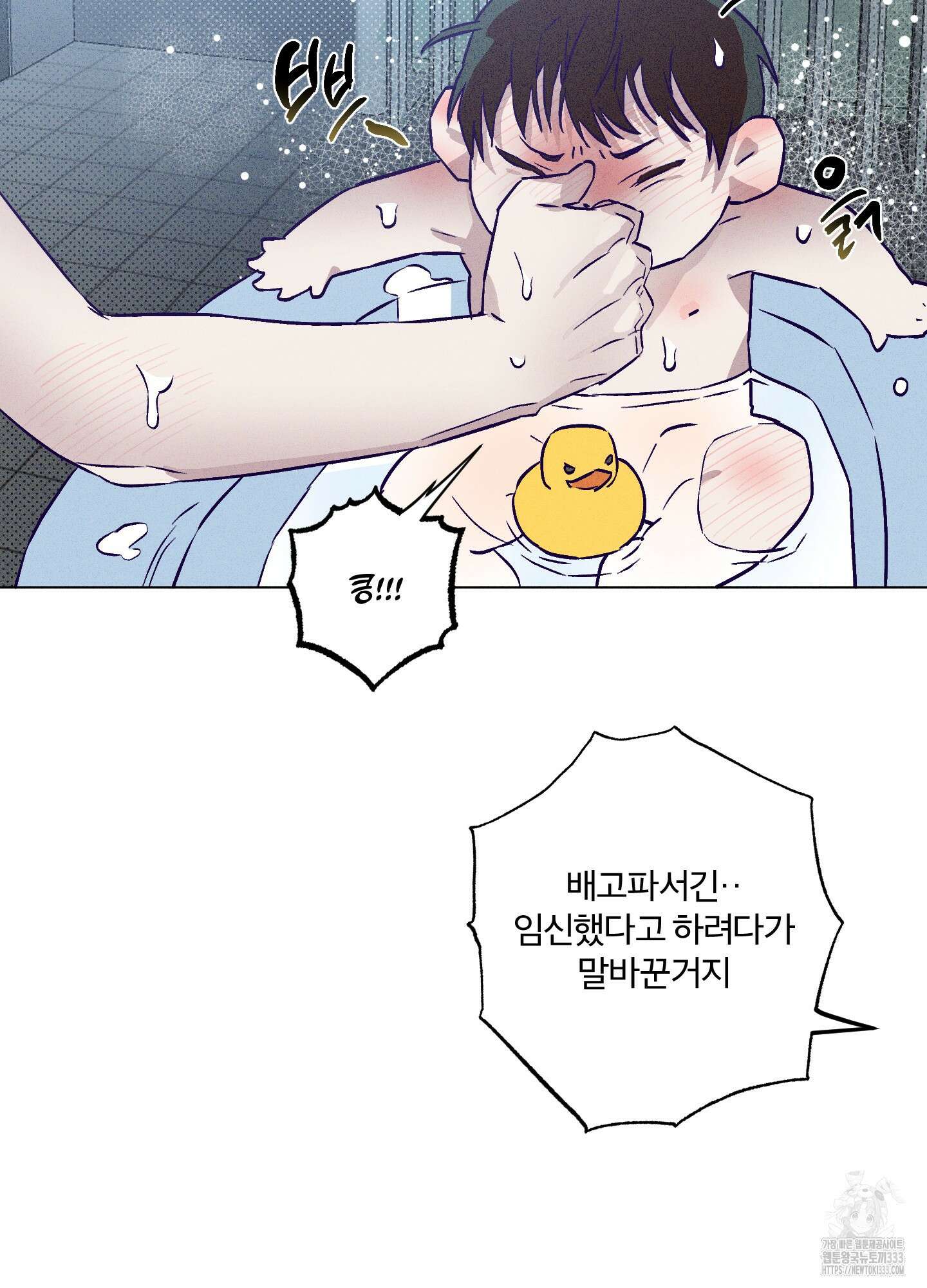 프리즌 블랙퍼스트 18화 72