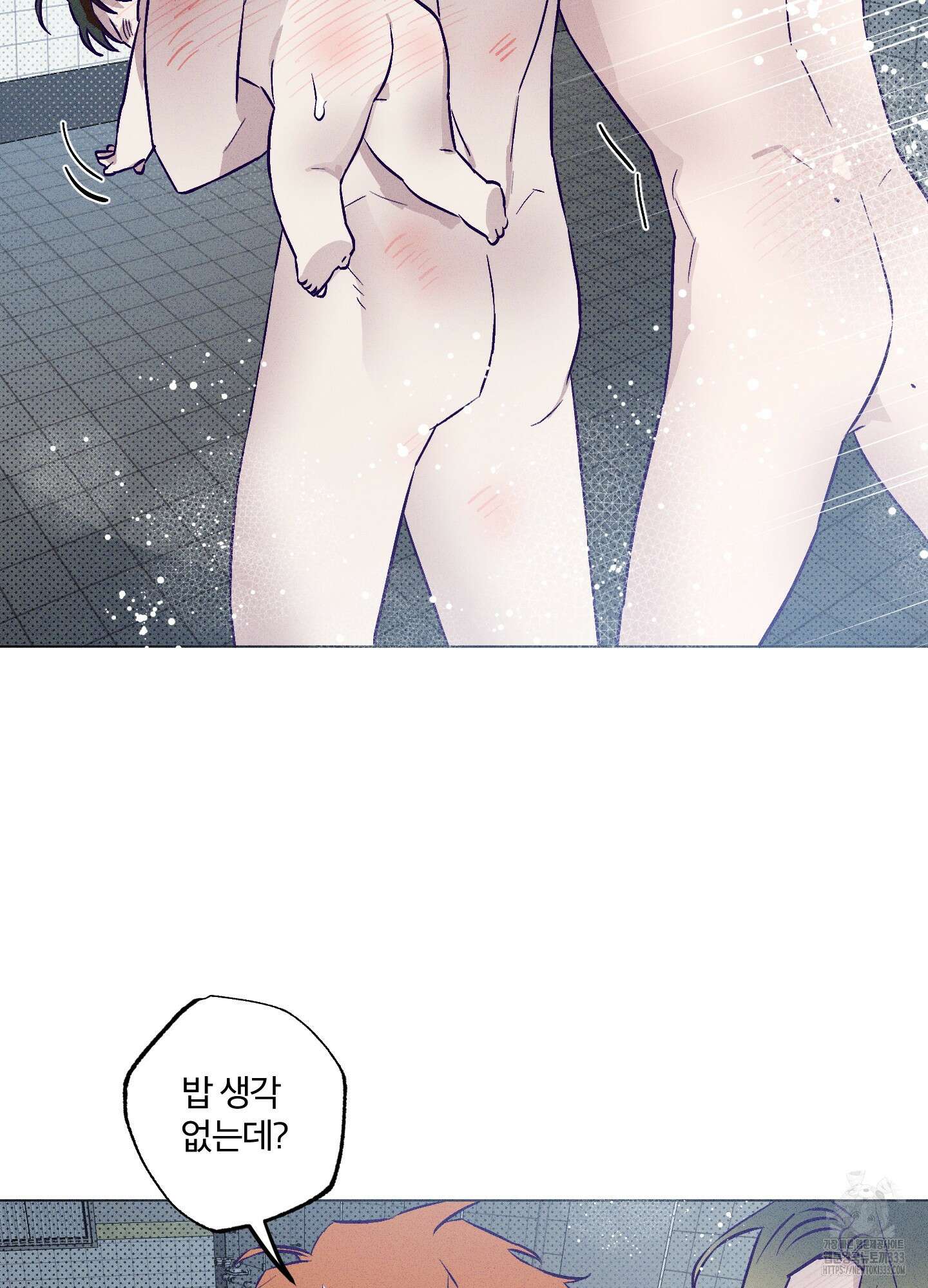 프리즌 블랙퍼스트 18화 74