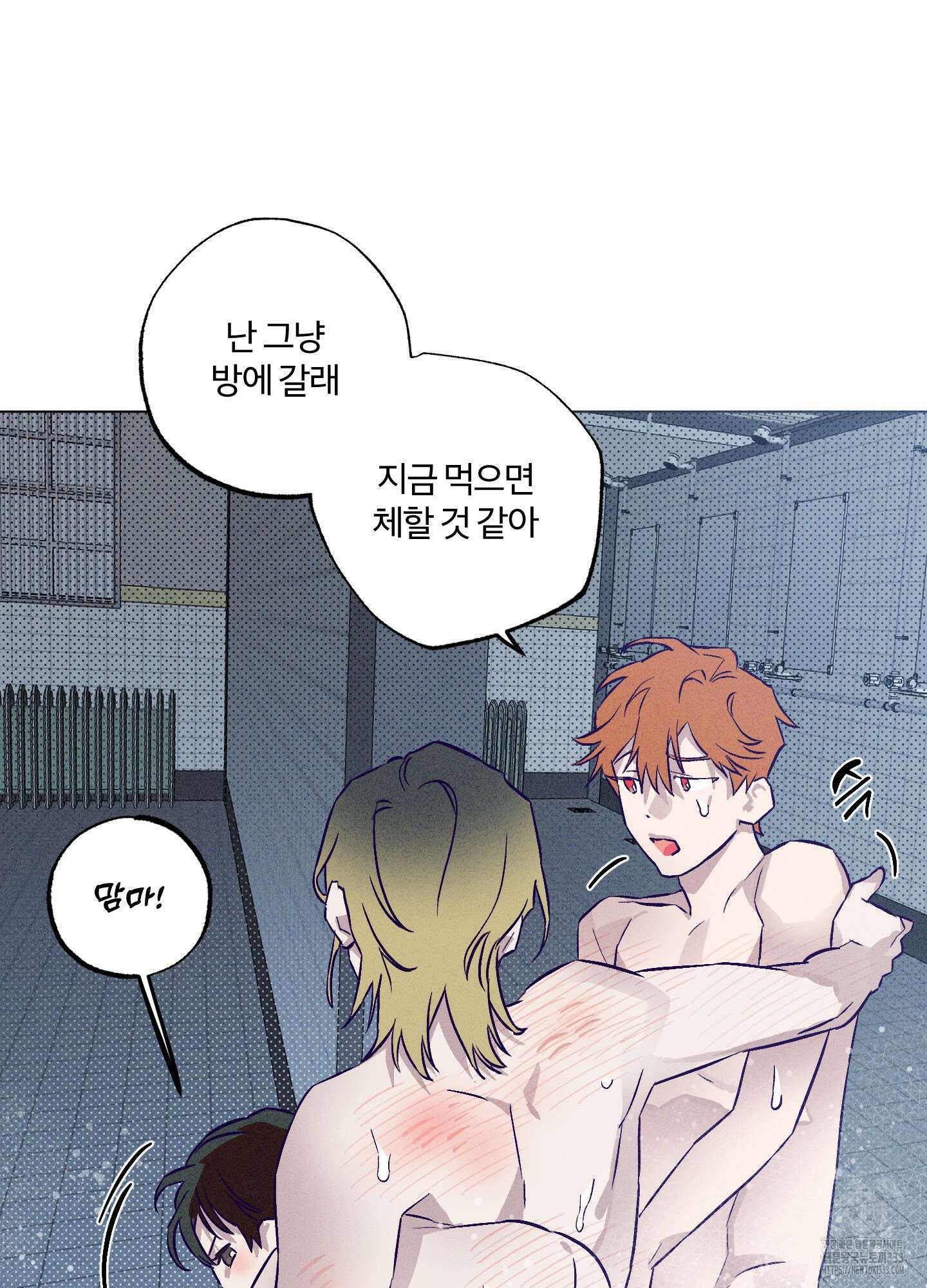 프리즌 블랙퍼스트 18화 76