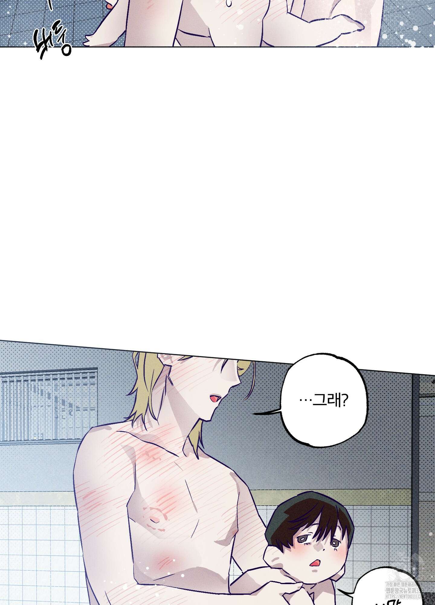 프리즌 블랙퍼스트 18화 77