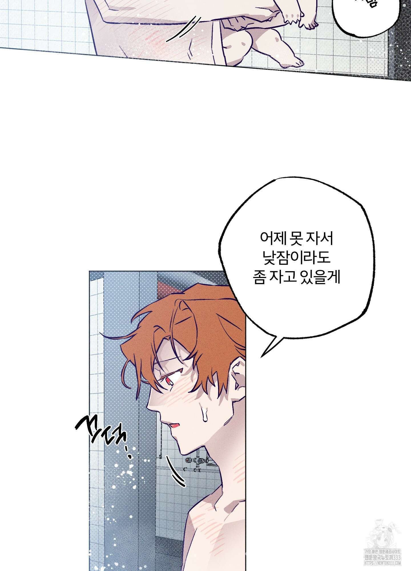 프리즌 블랙퍼스트 18화 78