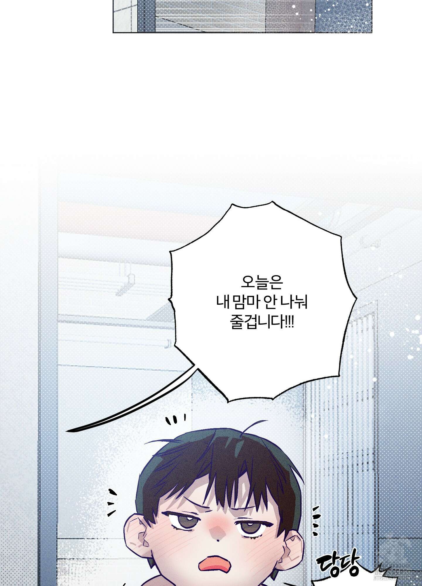 프리즌 블랙퍼스트 18화 80