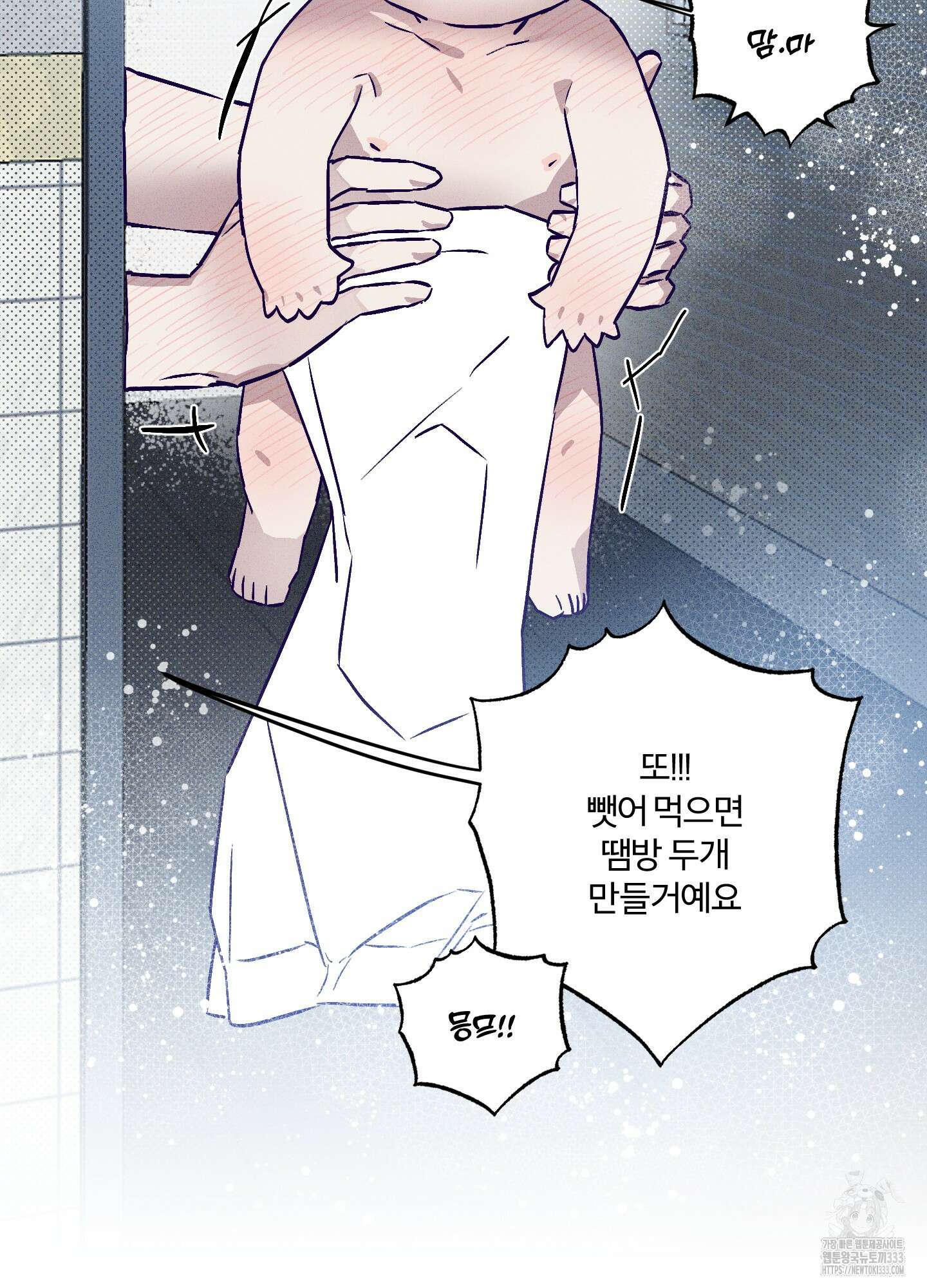 프리즌 블랙퍼스트 18화 81