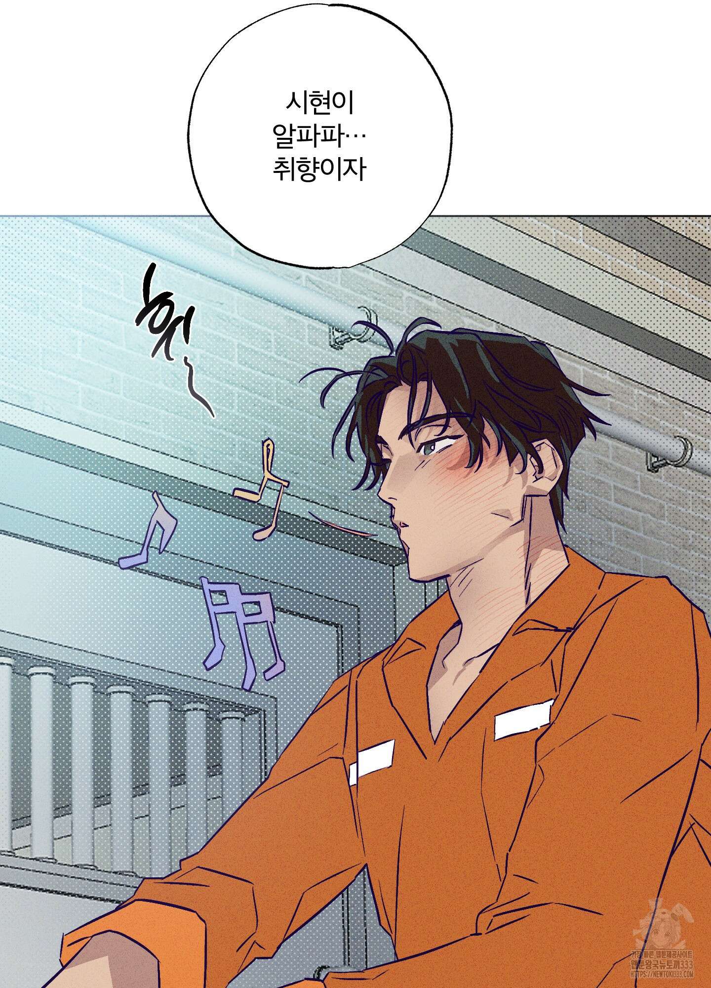 프리즌 블랙퍼스트 18화 87