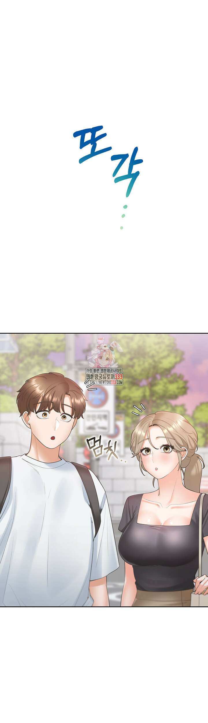 이층침대 74화 1