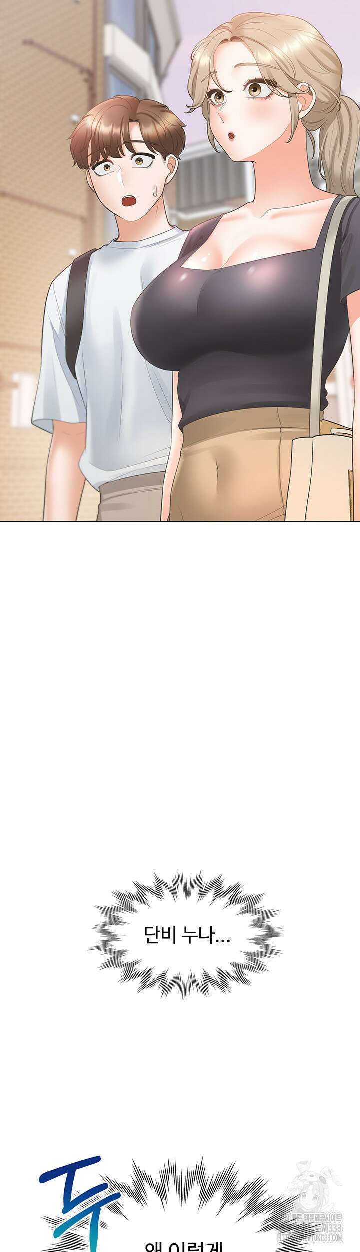 이층침대 74화 5
