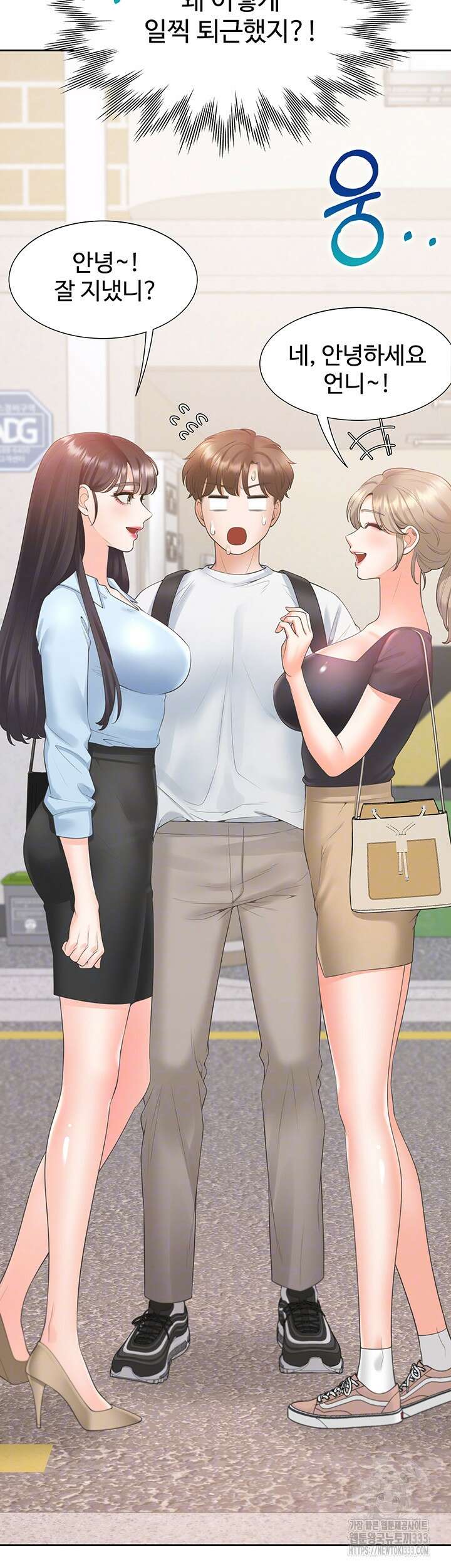 이층침대 74화 6