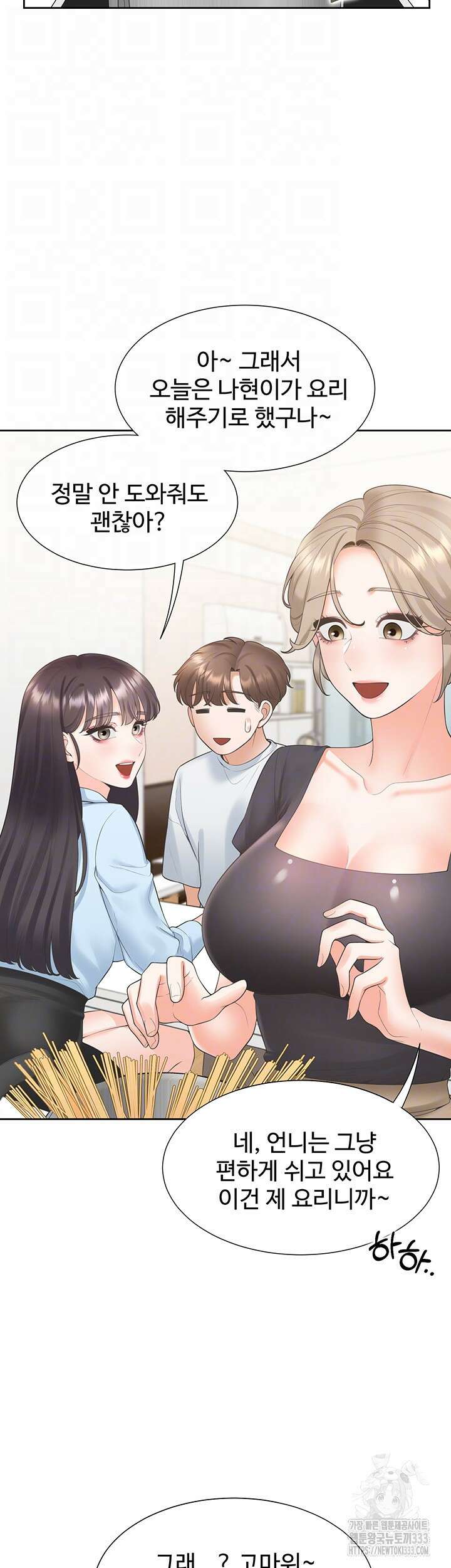 이층침대 74화 8