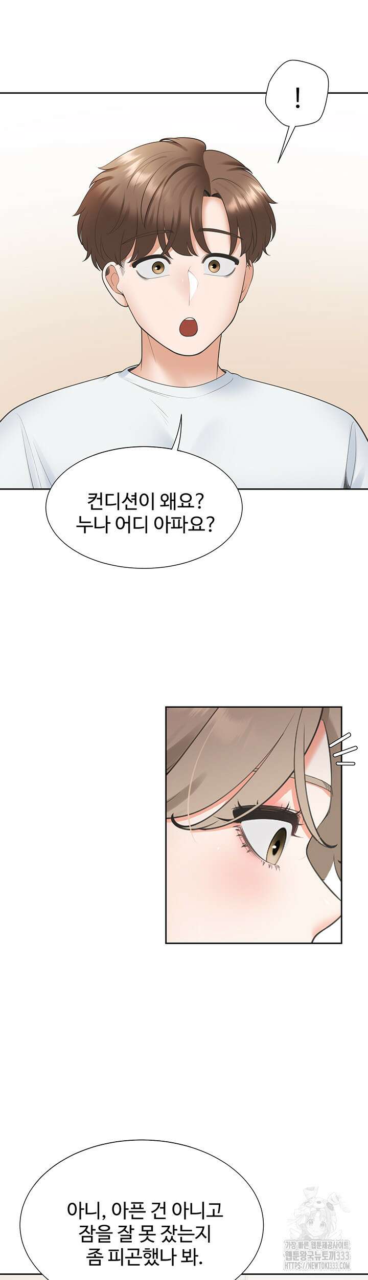 이층침대 74화 10