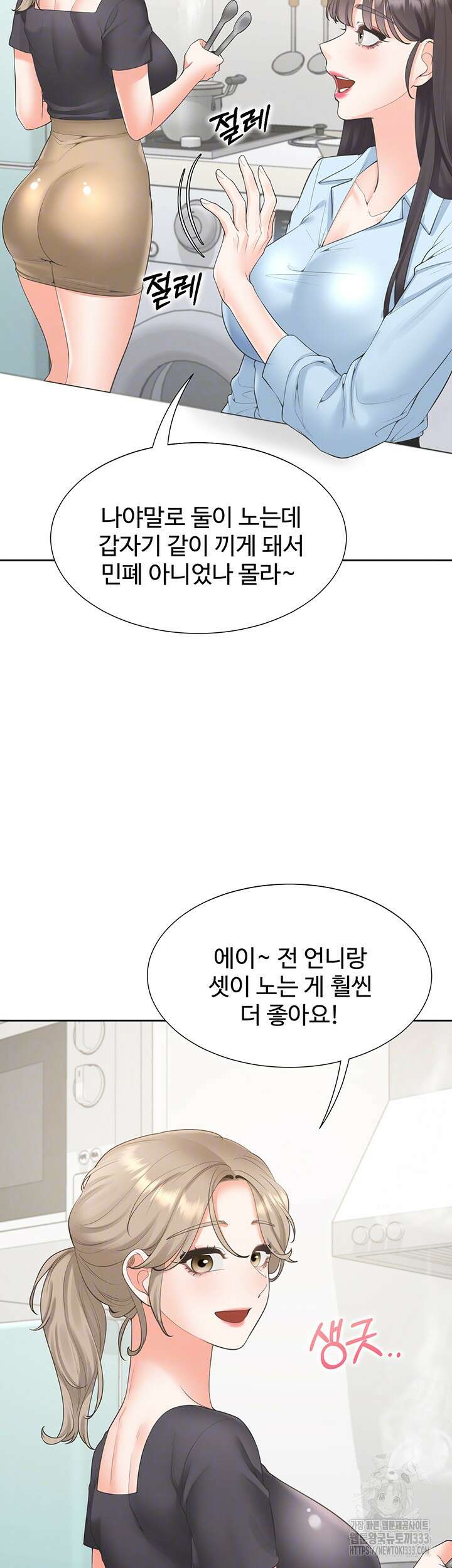 이층침대 74화 12