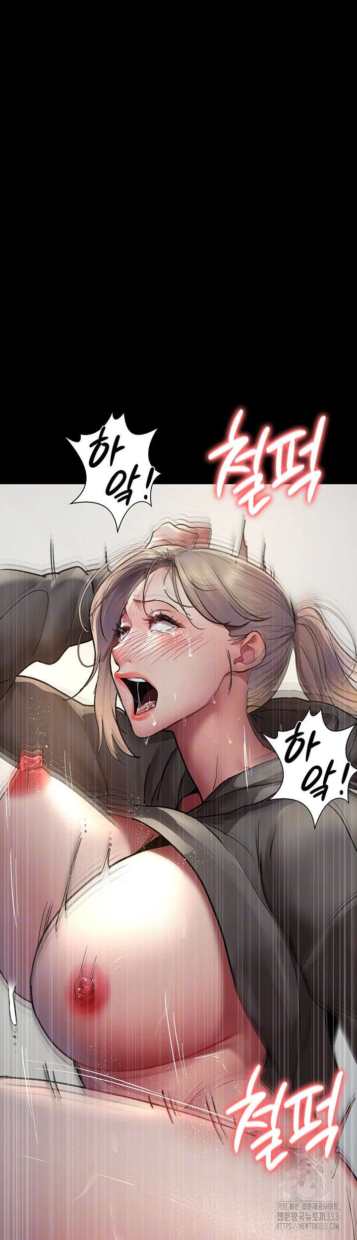 야간병원 47화 4