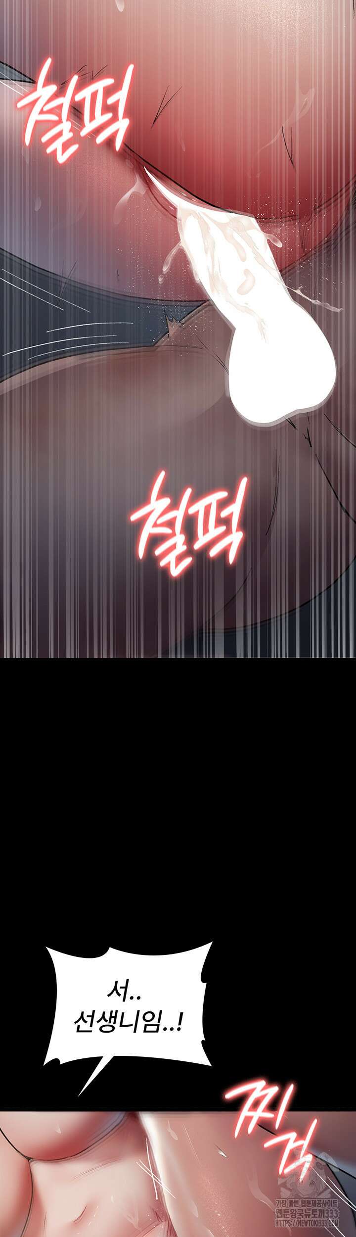 야간병원 47화 5