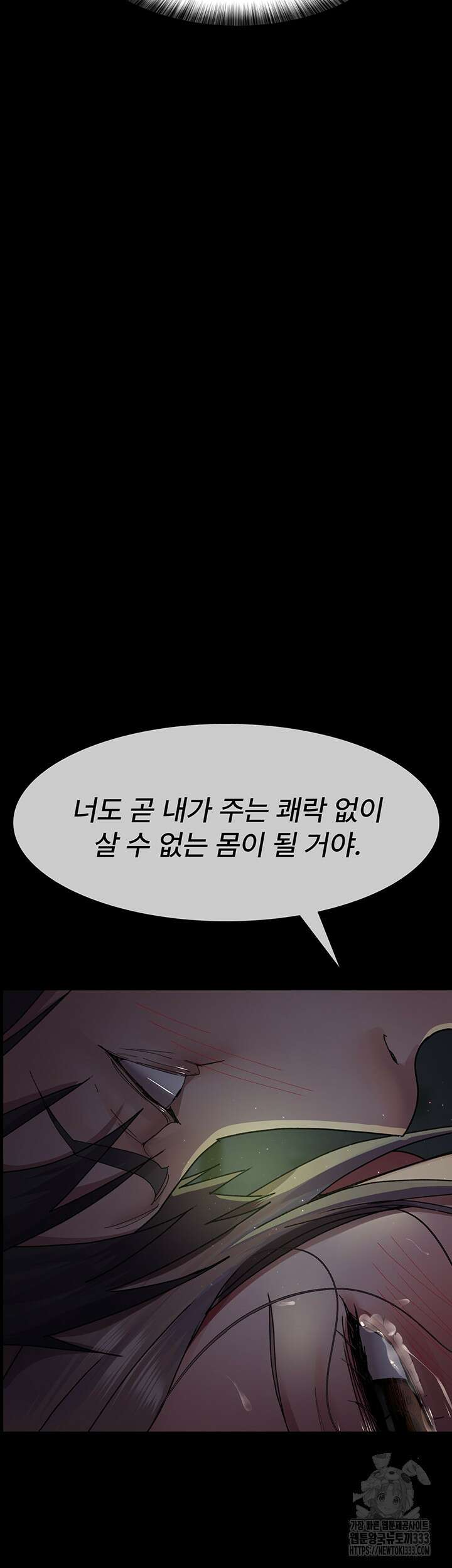 야간병원 47화 10