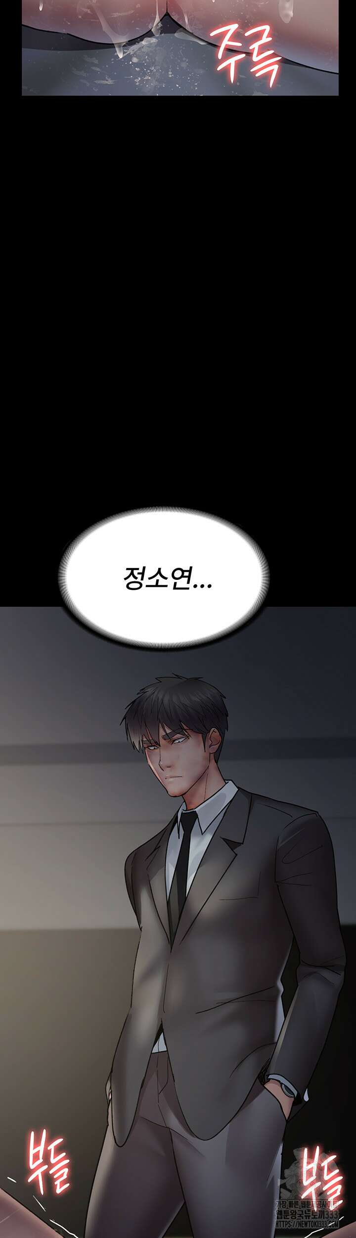 야간병원 47화 23