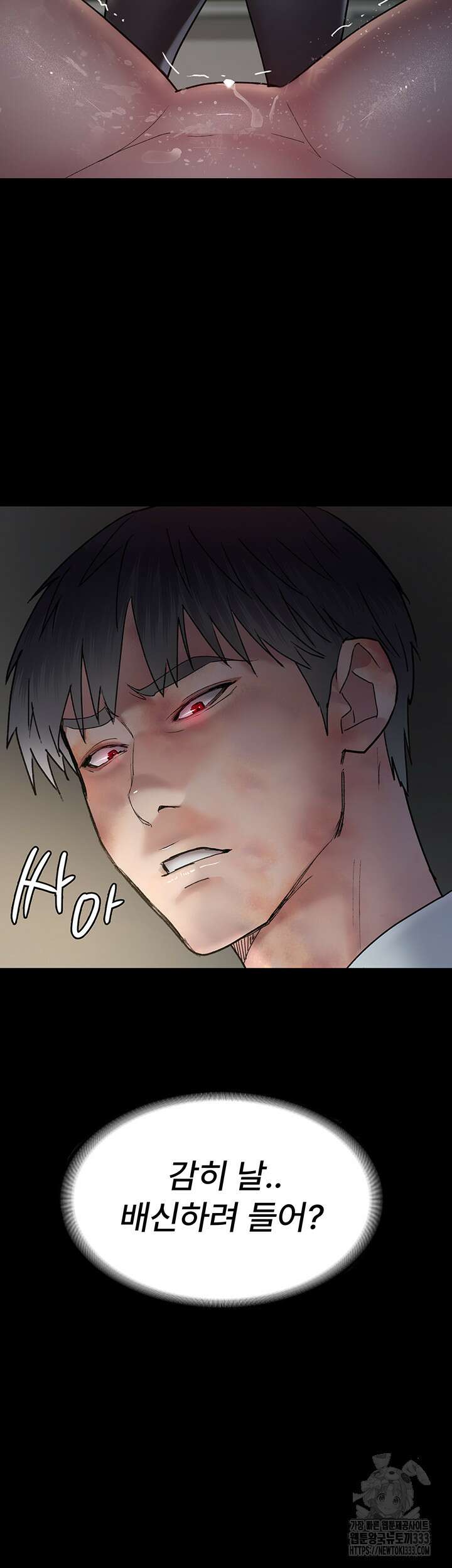 야간병원 47화 24