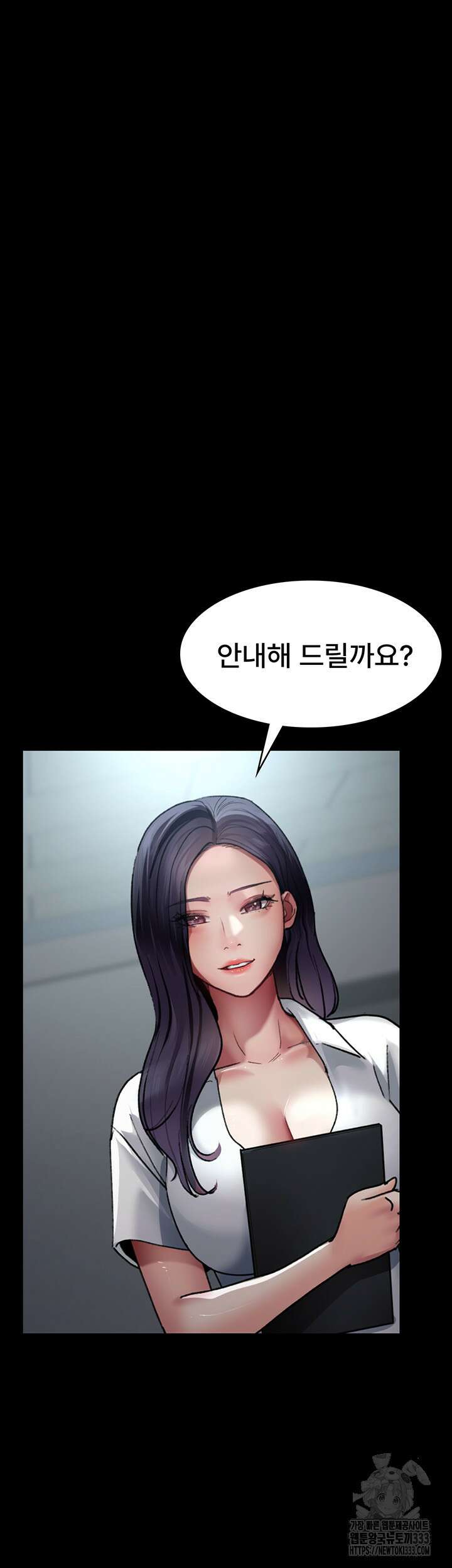 야간병원 47화 34