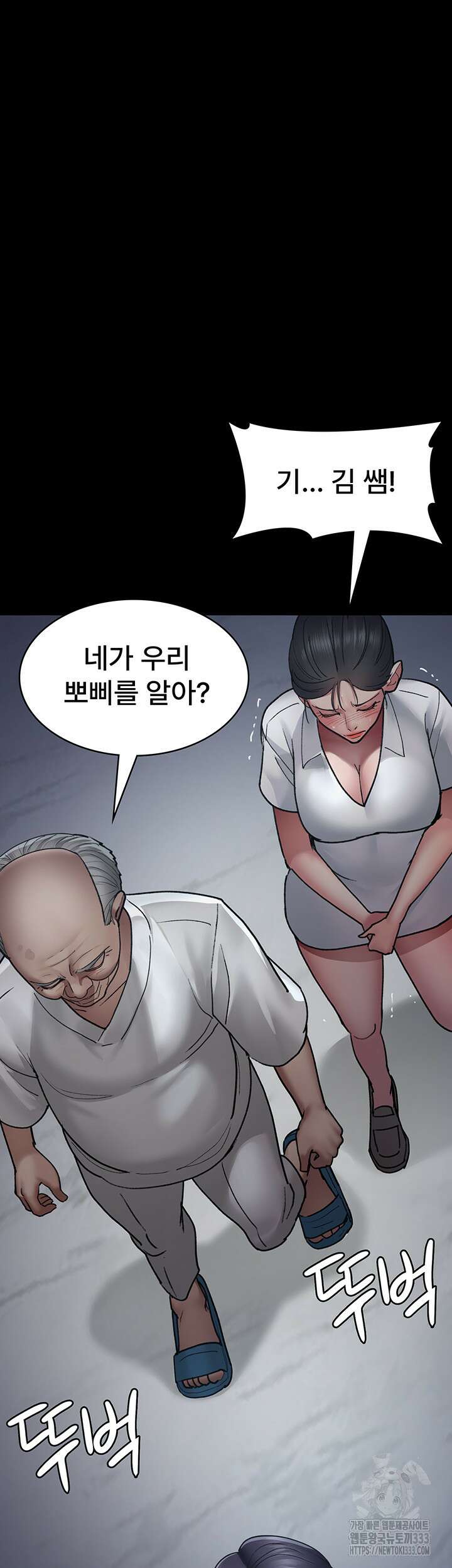 야간병원 47화 35