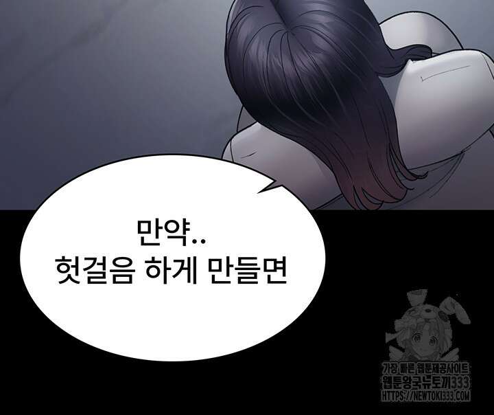 야간병원 47화 36