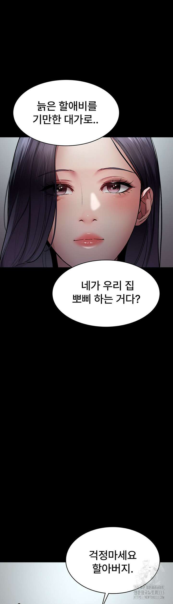 야간병원 47화 37