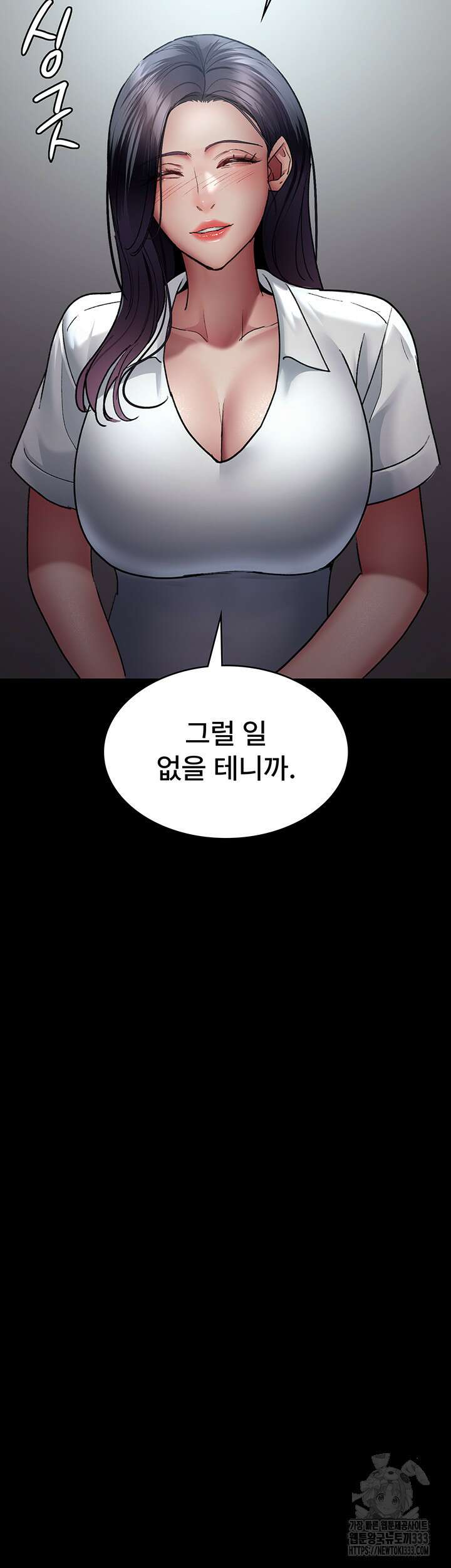 야간병원 47화 38