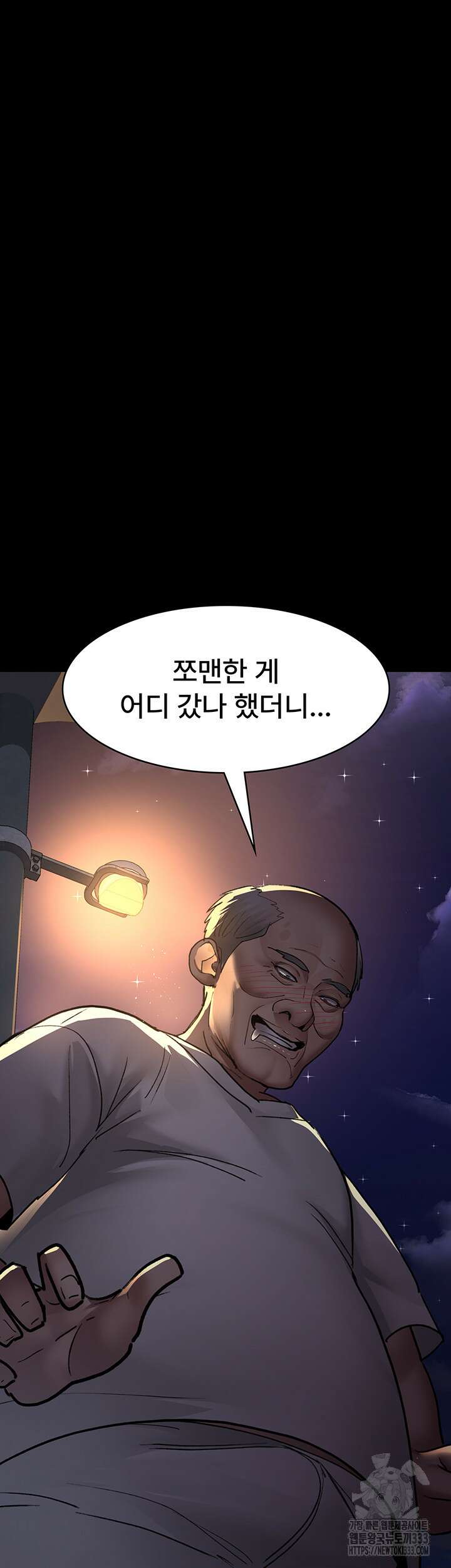 야간병원 47화 42