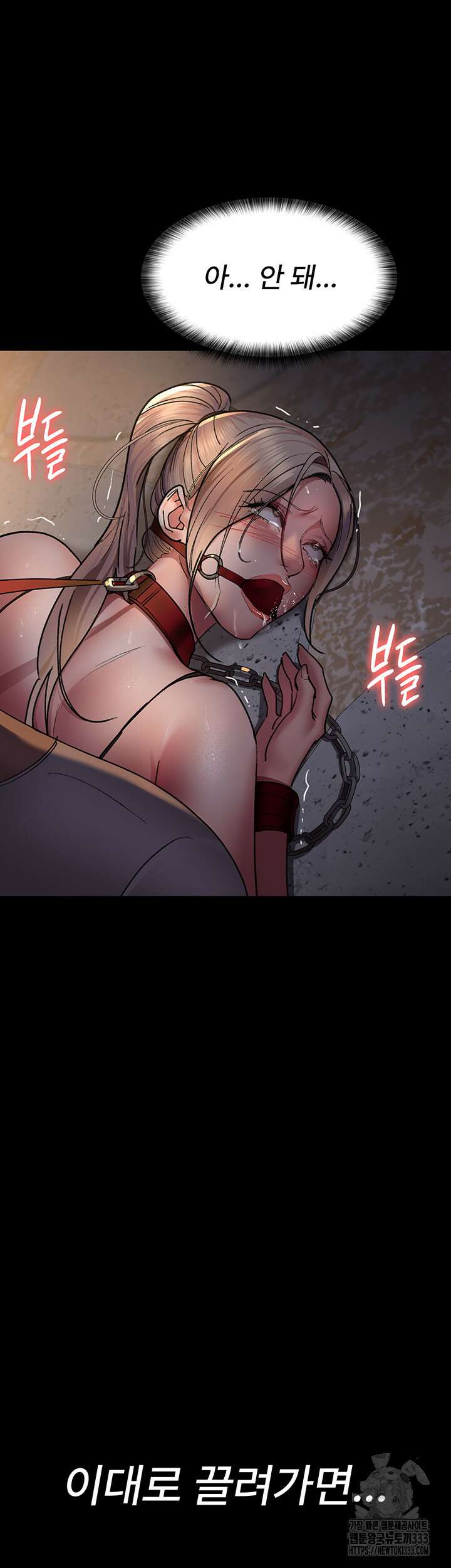 야간병원 47화 50