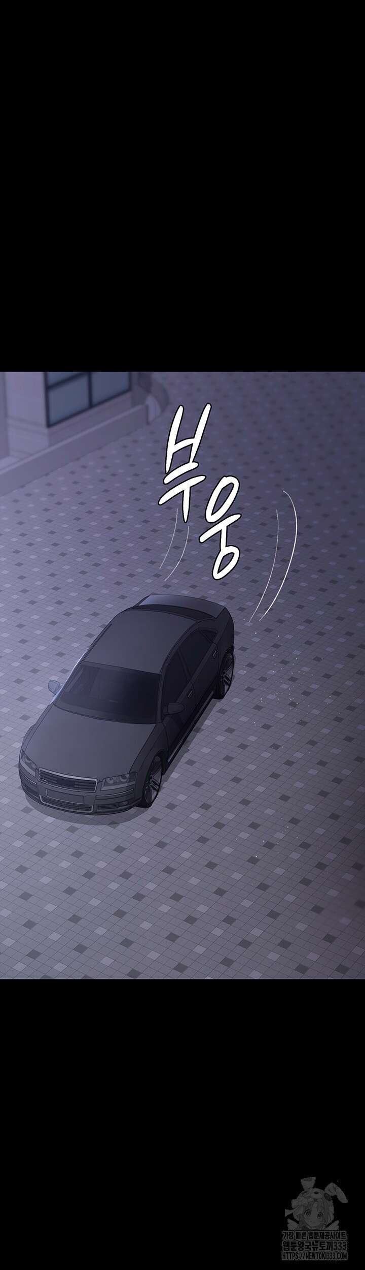 야간병원 47화 65