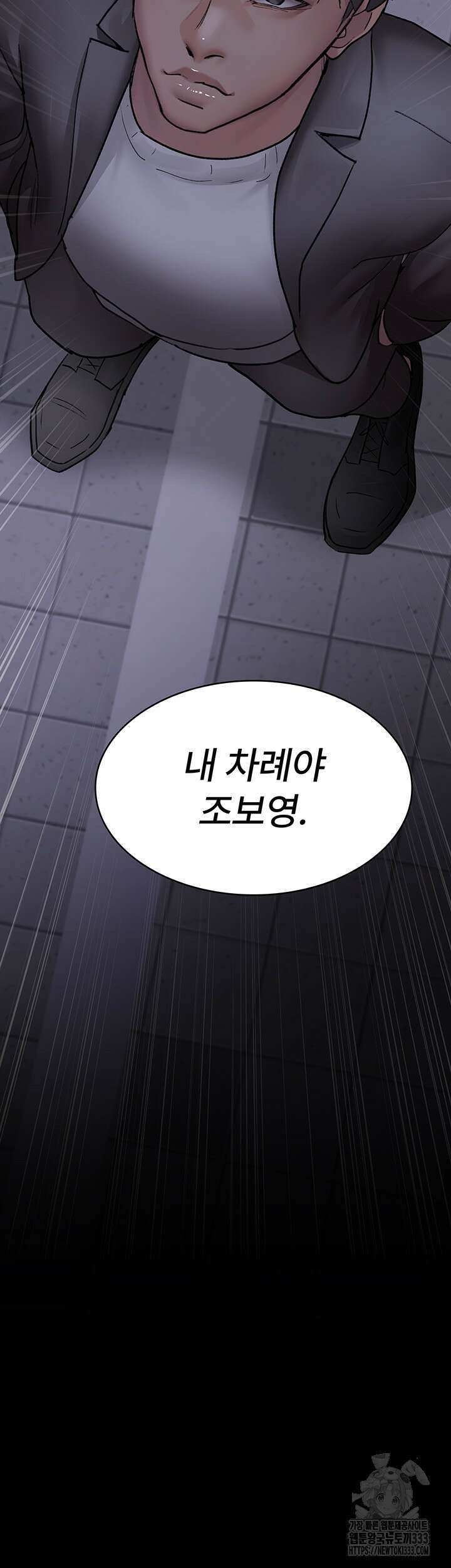 야간병원 47화 68