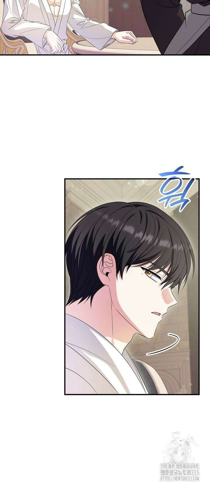 이러면 안 돼요, 전하! 55화 25