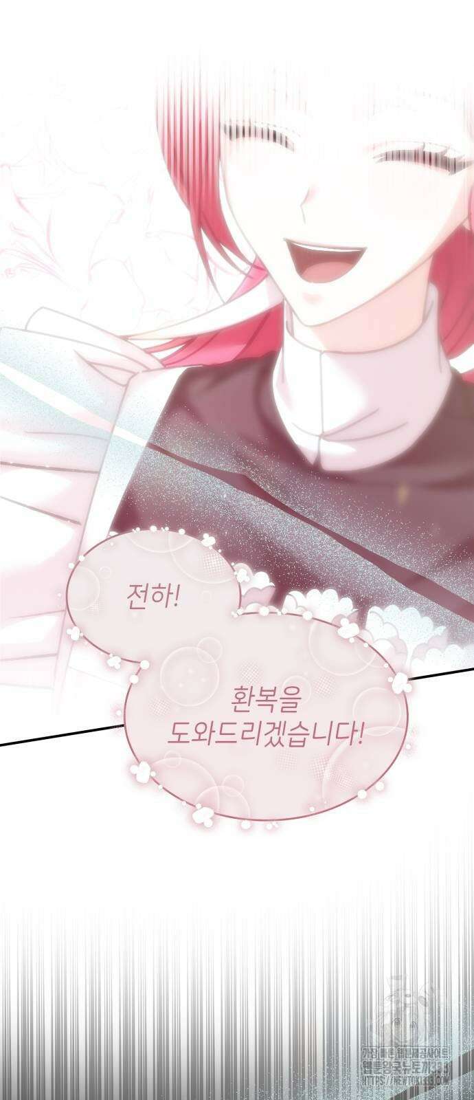 이러면 안 돼요, 전하! 55화 27