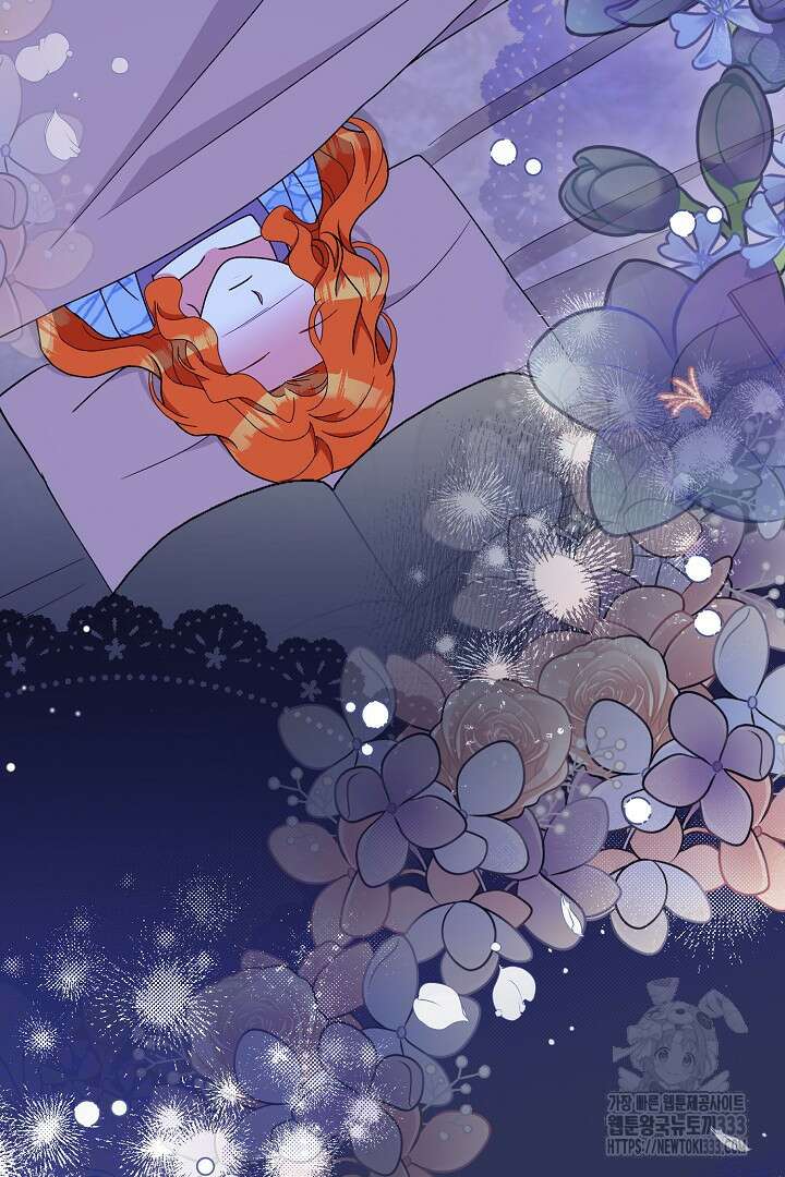 나의 파멸을 바라는 그대들에게 54화 17