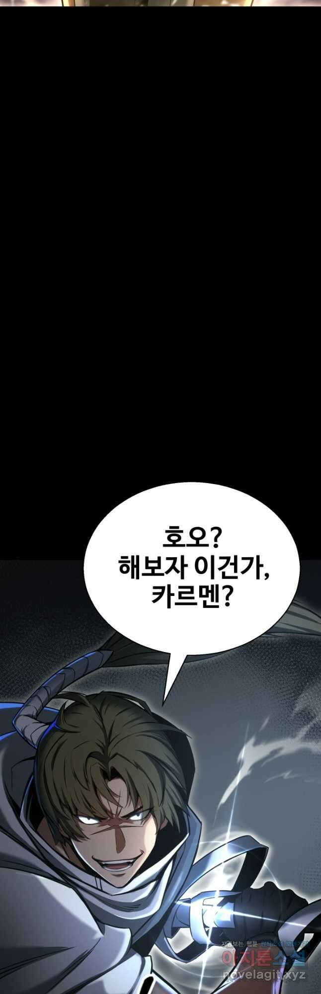 올 마스터 네크로맨서 47화 7