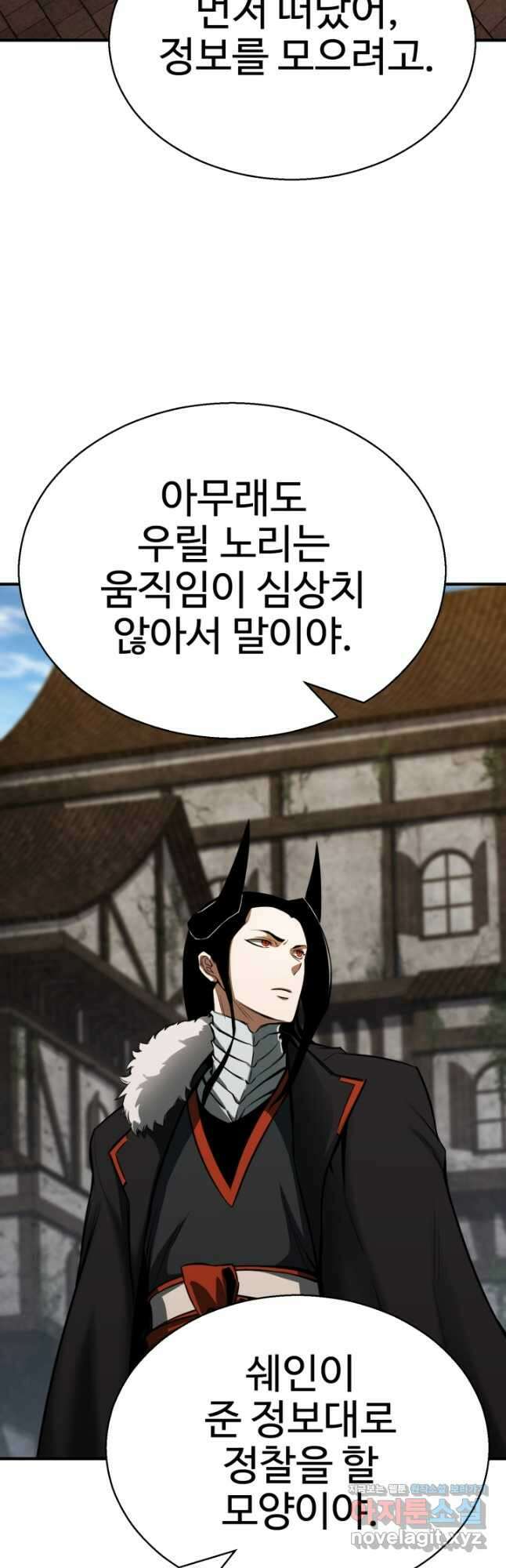 올 마스터 네크로맨서 47화 34