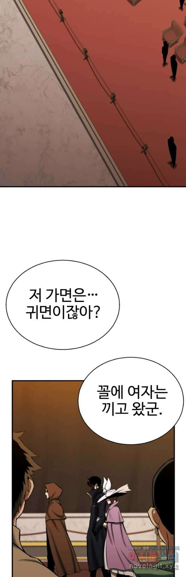 올 마스터 네크로맨서 47화 55