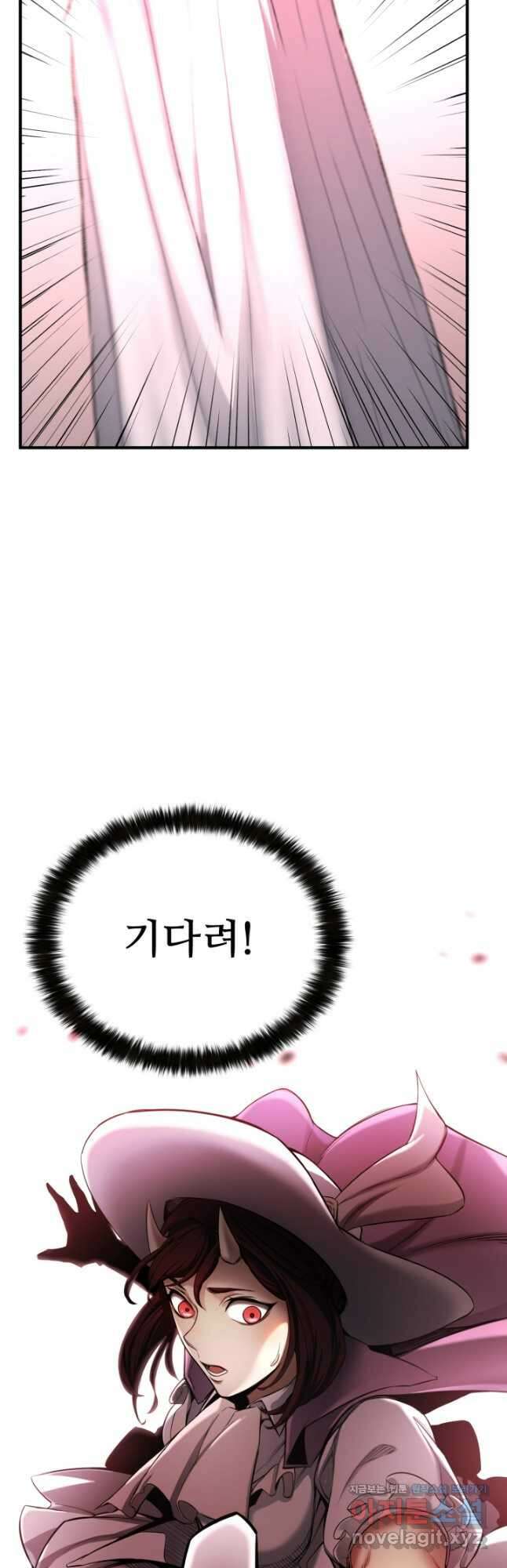 올 마스터 네크로맨서 47화 73